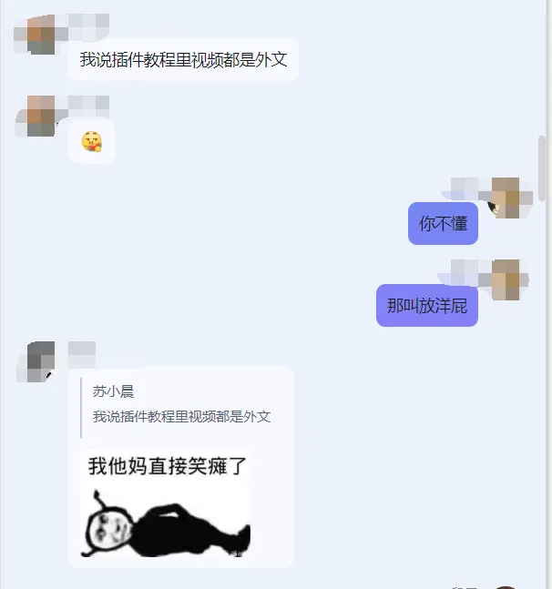 20240607104332457-QQ截图20240607104318