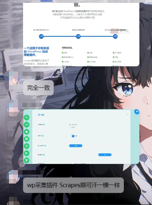 20240607104640964-2-1
