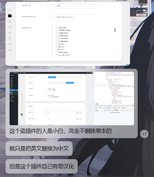 20240607104704280-6
