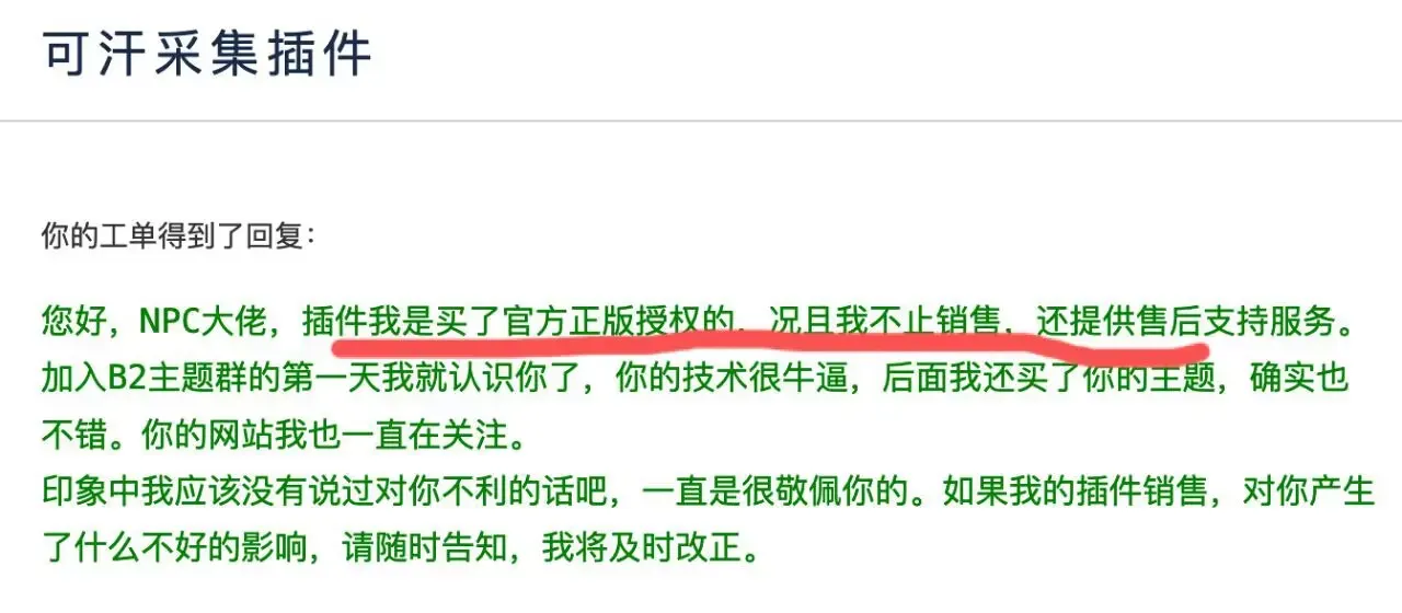 20240607112200104-0A2EC46040ADC4D77058D7D402CEAEB0
