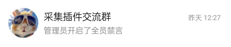 可汗重新搭站？插件存在删用户数据？补充部分-zibll子比社区