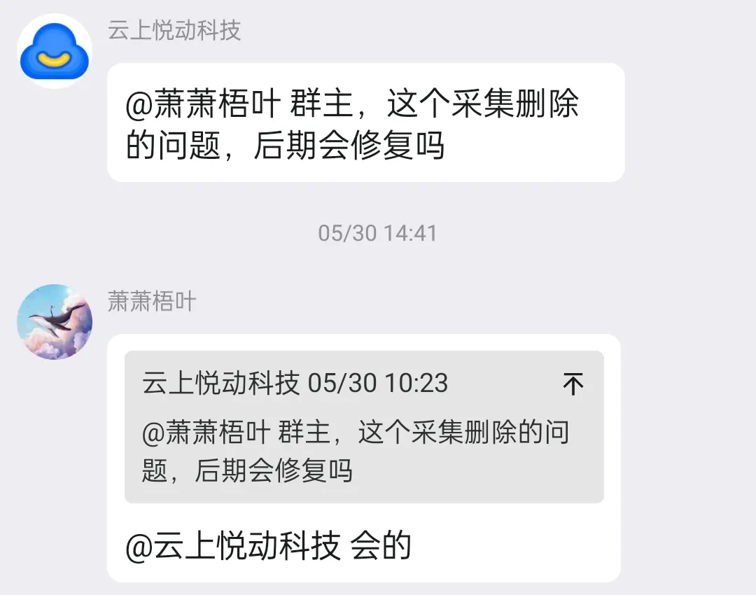 20240608082810136-Screenshot_2024-06-08-08-24-20-44_9d26c6446fd7bb8