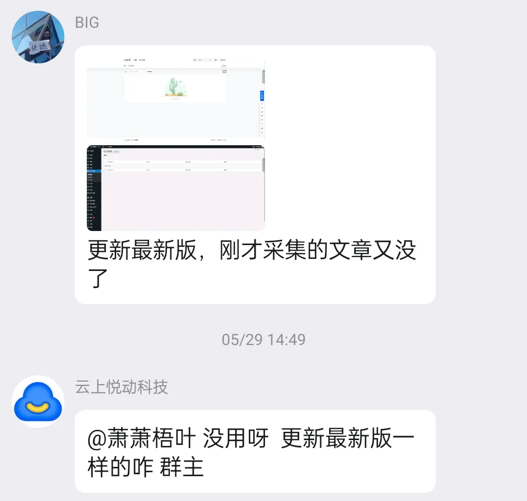 20240608082835312-Screenshot_2024-06-08-08-24-37-80_9d26c6446fd7bb8