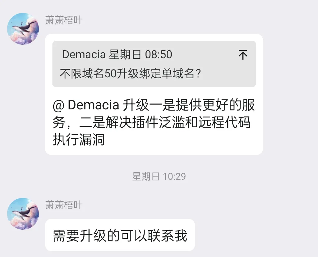 20240608083150557-Screenshot_2024-06-08-08-31-26-99_9d26c6446fd7bb8