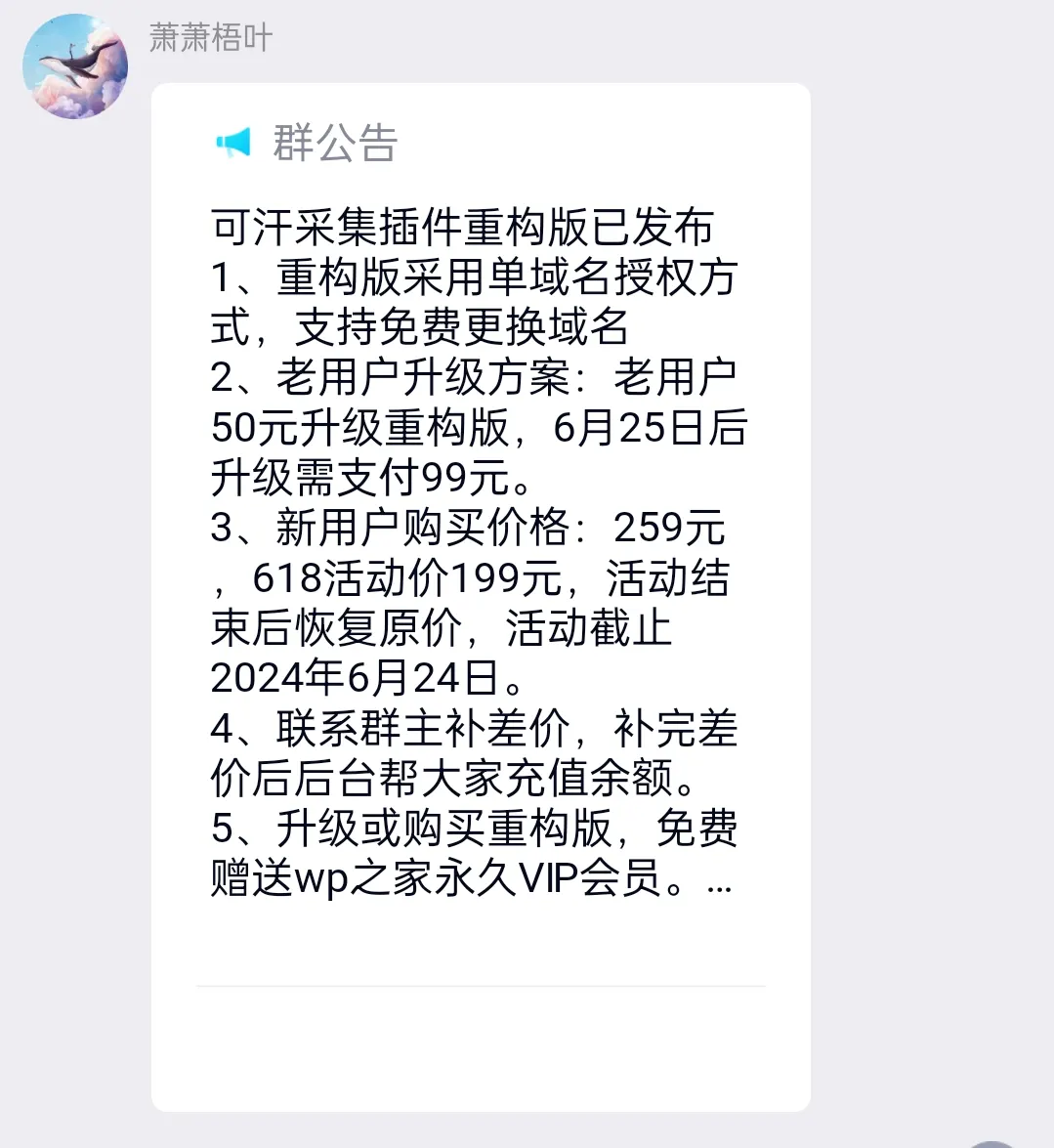 20240608083800446-Screenshot_2024-06-08-08-37-24-94_9d26c6446fd7bb8