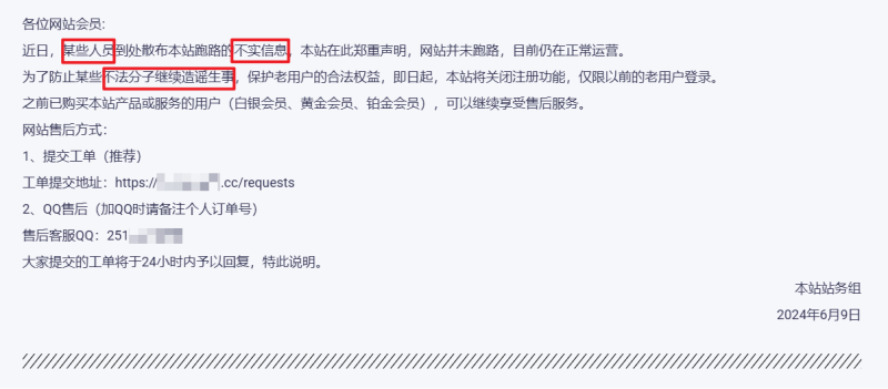 可汗重新搭站？插件存在删用户数据？补充部分-zibll子比社区