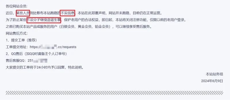 可汗重新搭站？插件存在删用户数据？补充部分-zibll子比社区