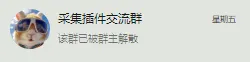 评论图片-zibll子比社区