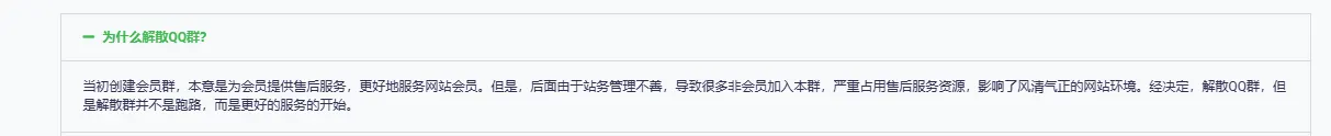 评论图片-zibll子比社区