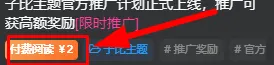 20240610204852898-360截图20240610204735282
