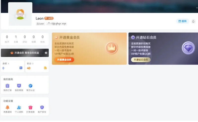 Zibll网站使用鸿蒙字体-zibll子比社区