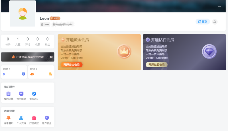 Zibll网站使用鸿蒙字体-zibll子比社区