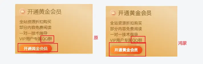 Zibll网站使用鸿蒙字体-zibll子比社区