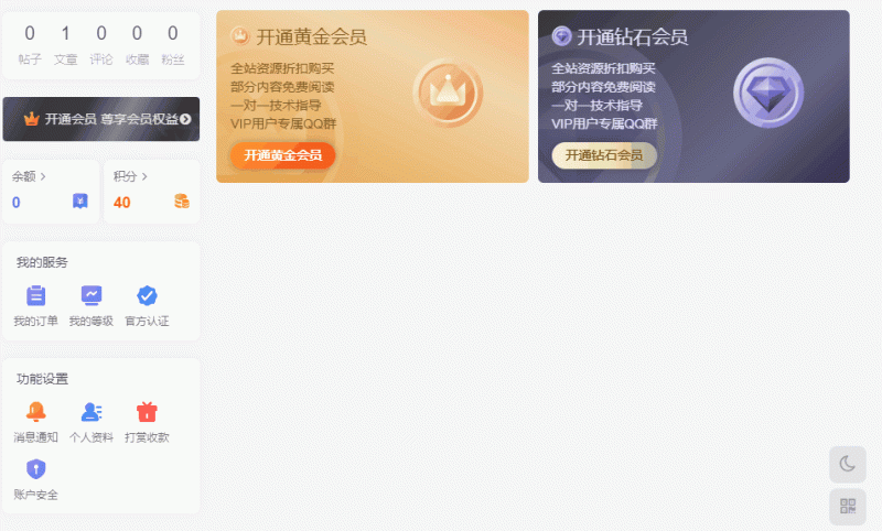 Zibll网站使用鸿蒙字体-zibll子比社区