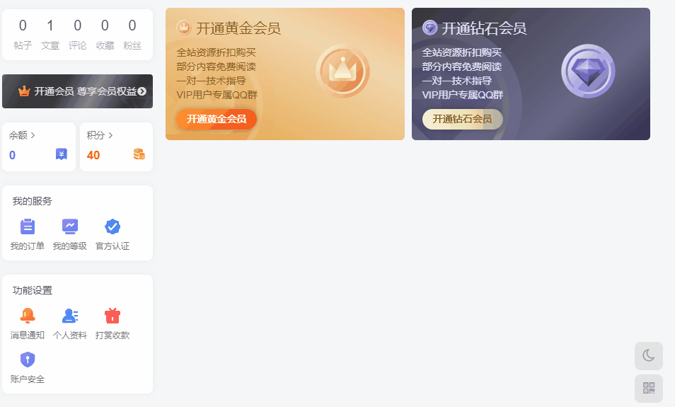 评论图片-zibll子比社区