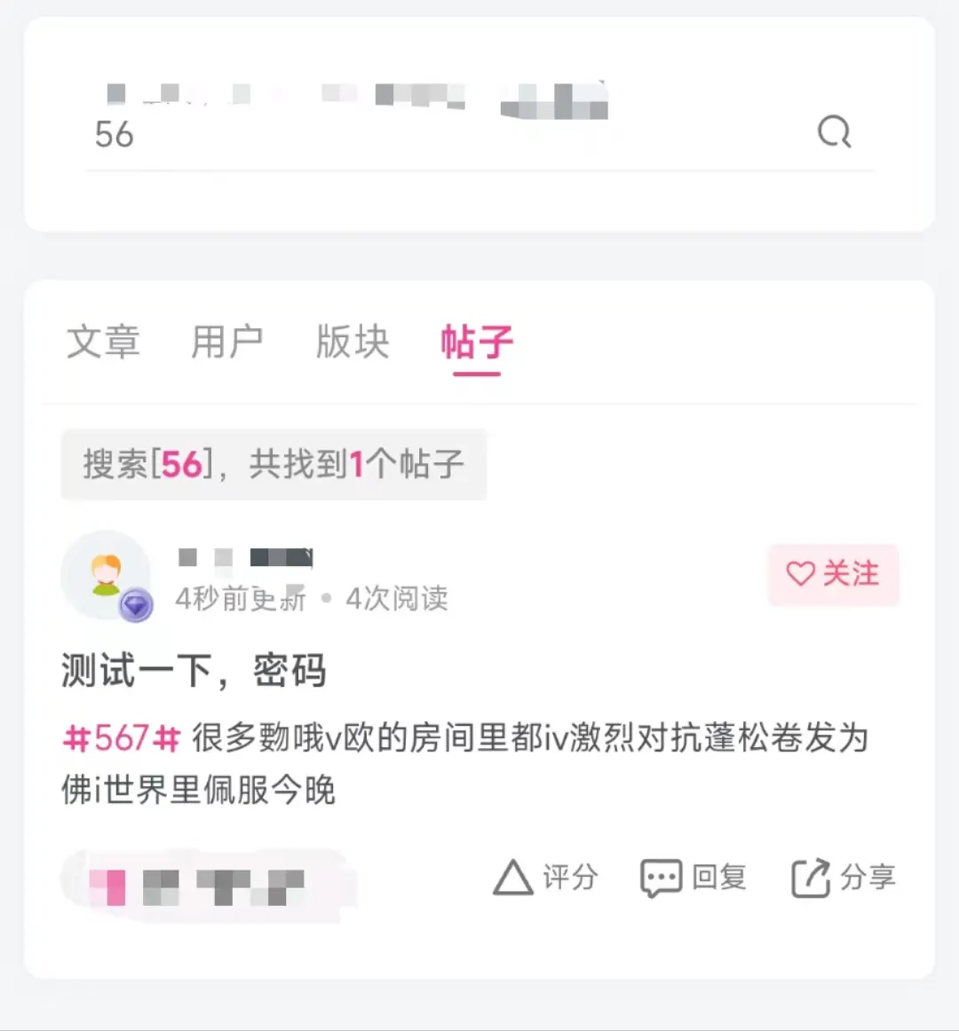 20240612194650240-微信图片_20240612194220