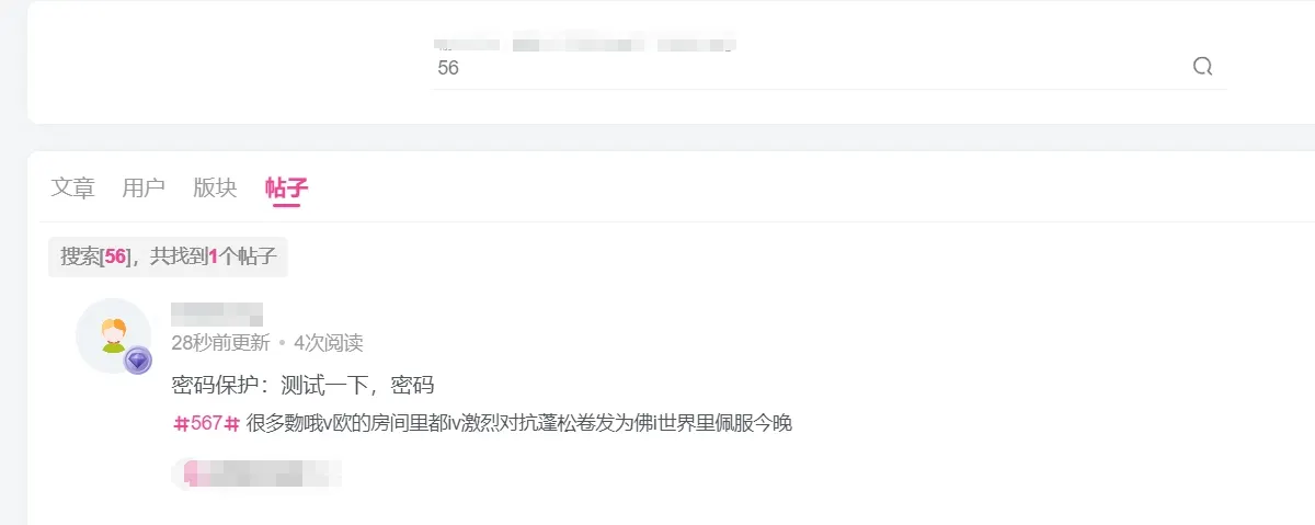 20240612194901421-微信截图_20240612193852