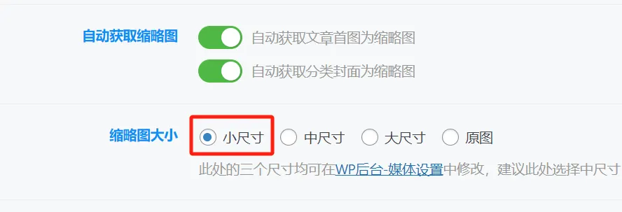 20240613161451974-image-60