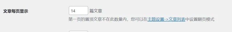 【求助】两个问题求解决办法-zibll子比社区