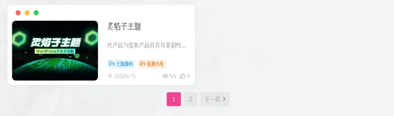 【求助】两个问题求解决办法-zibll子比社区