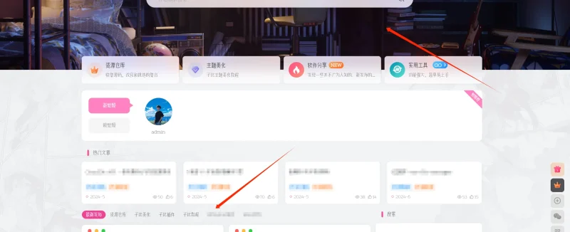 【求助】两个问题求解决办法-zibll子比社区