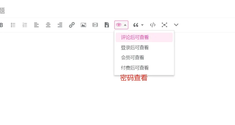 20240617131528532-微信截图_20240617131428