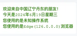炫酷打字效果的IP签名档-zibll子比社区