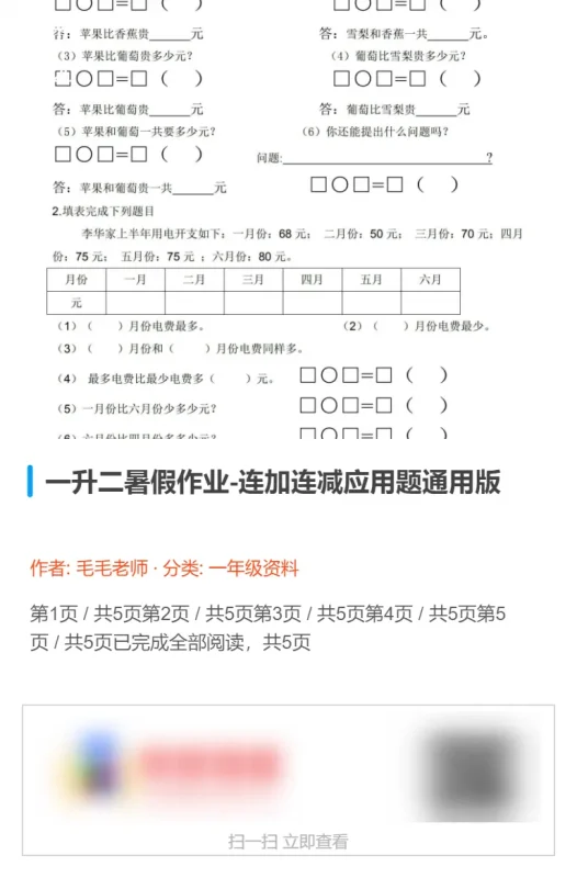 关于海报功能缩略图显示不全的问题-zibll子比社区