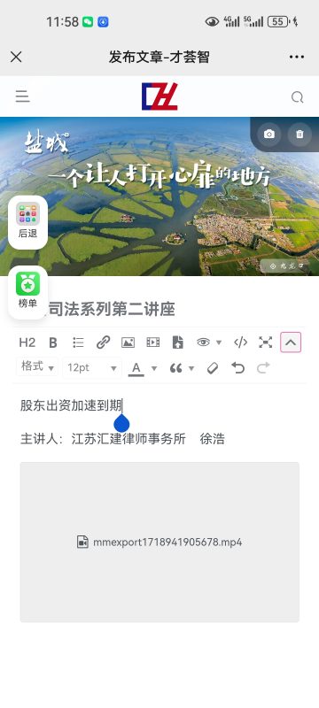 分享海报，文字怎么分段和文章格式一样-zibll子比社区