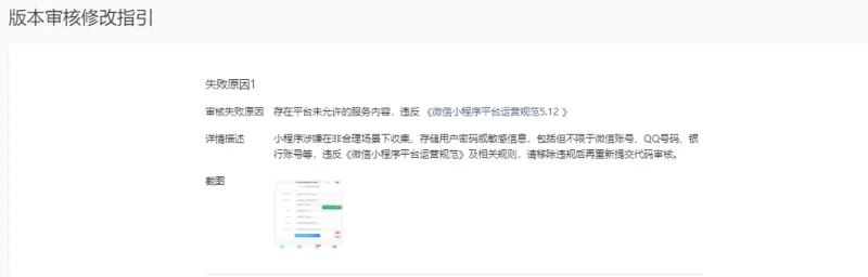 子比主题网站能否直接生成微信小程序？-zibll子比社区