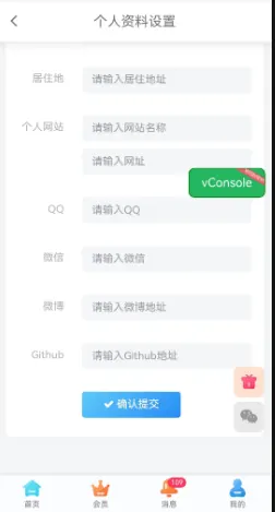 子比主题网站能否直接生成微信小程序？-zibll子比社区