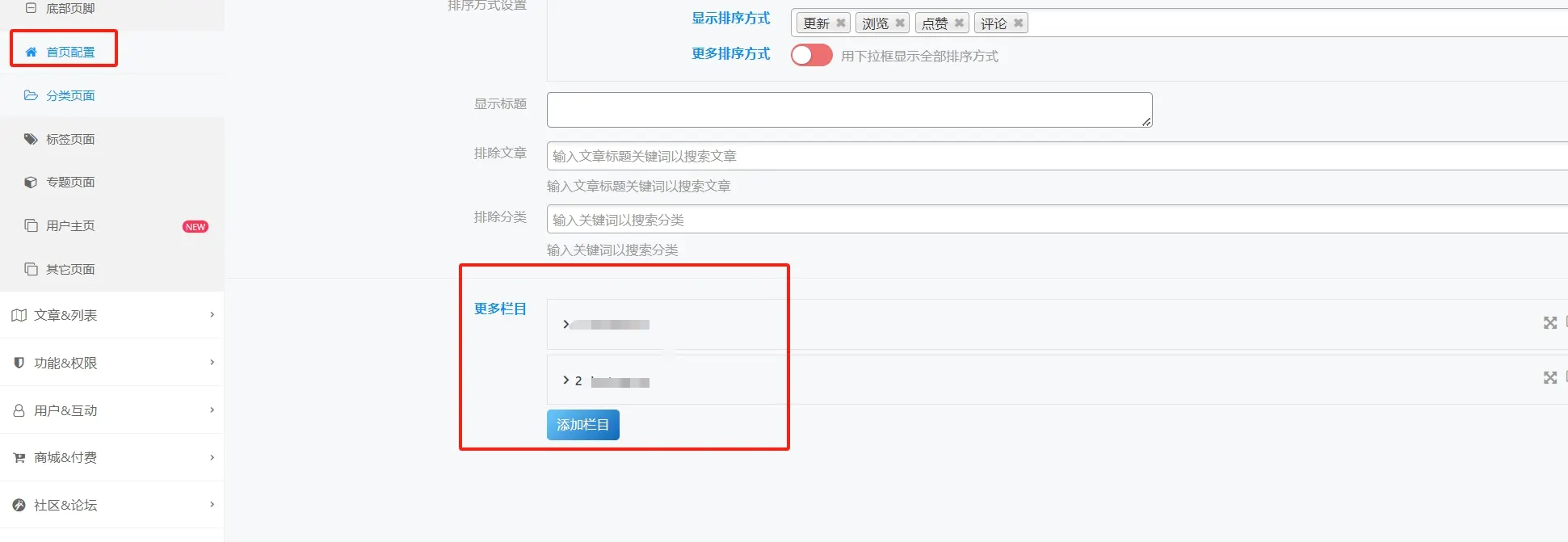 评论图片-zibll子比社区