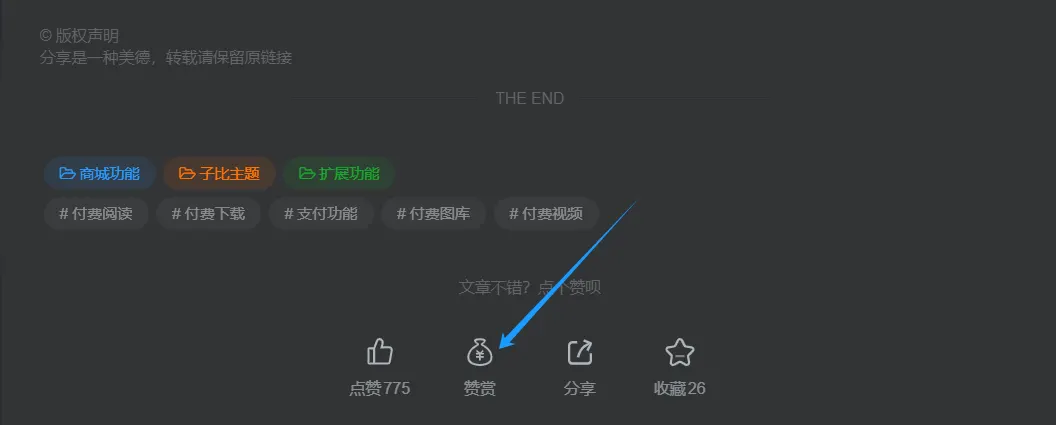 20240623213951990-微信图片_20240623213932