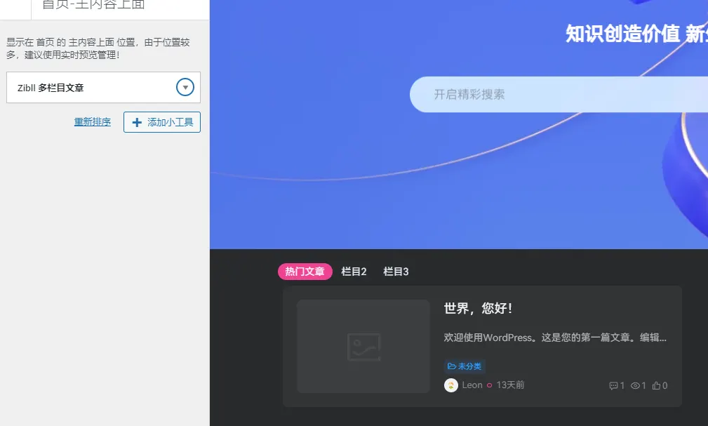 评论图片-zibll子比社区
