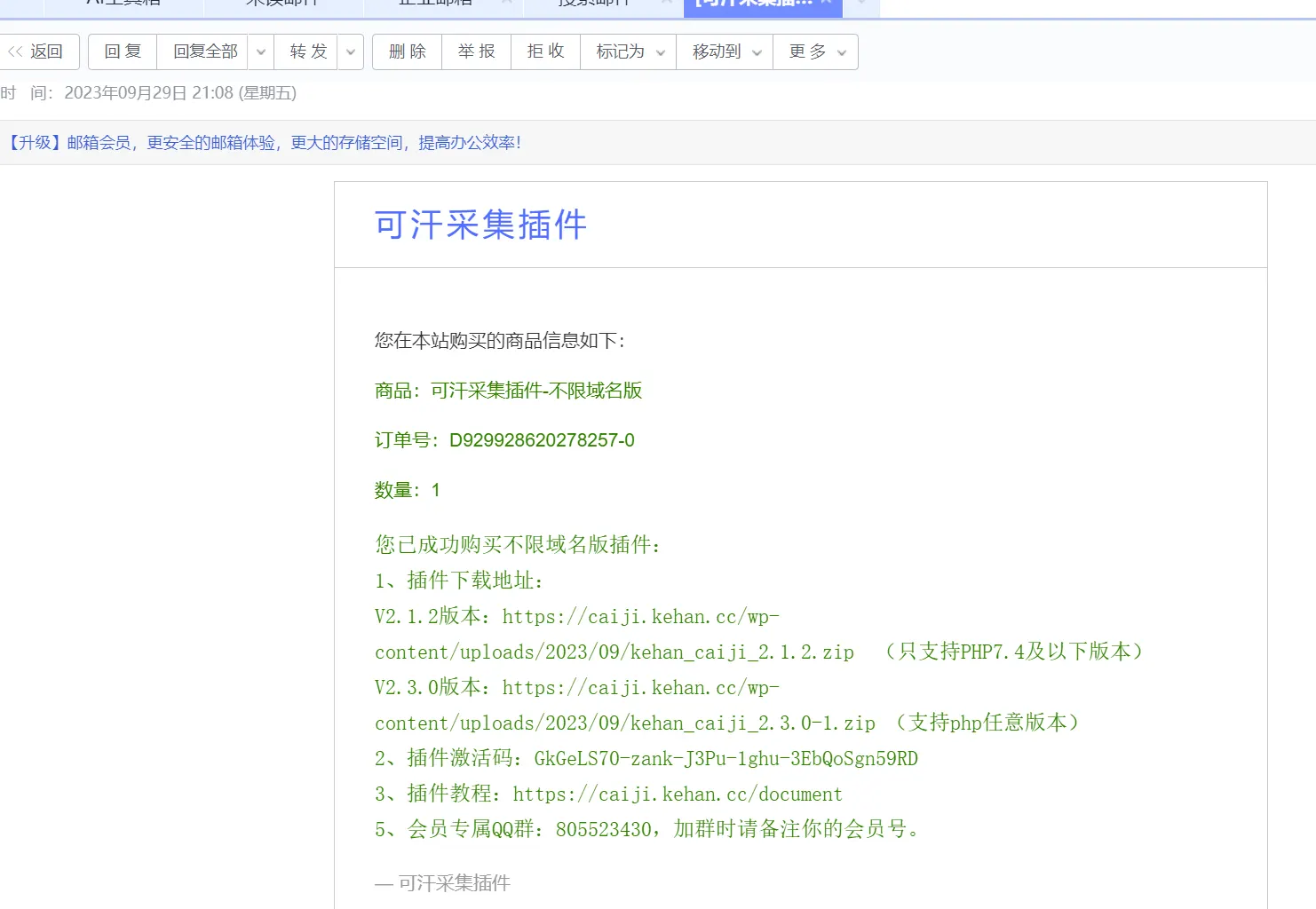 评论图片-zibll子比社区