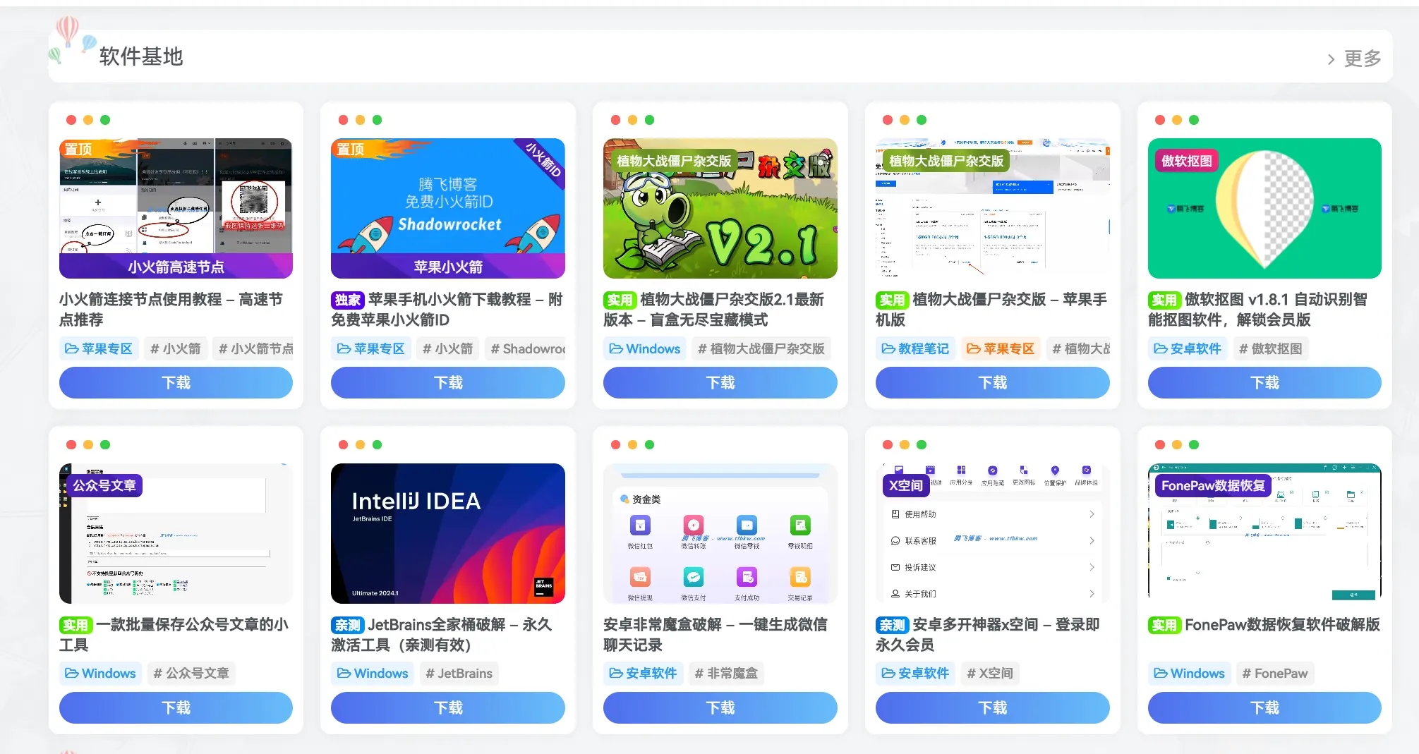 20240704113414866-微信截图_20240704113316
