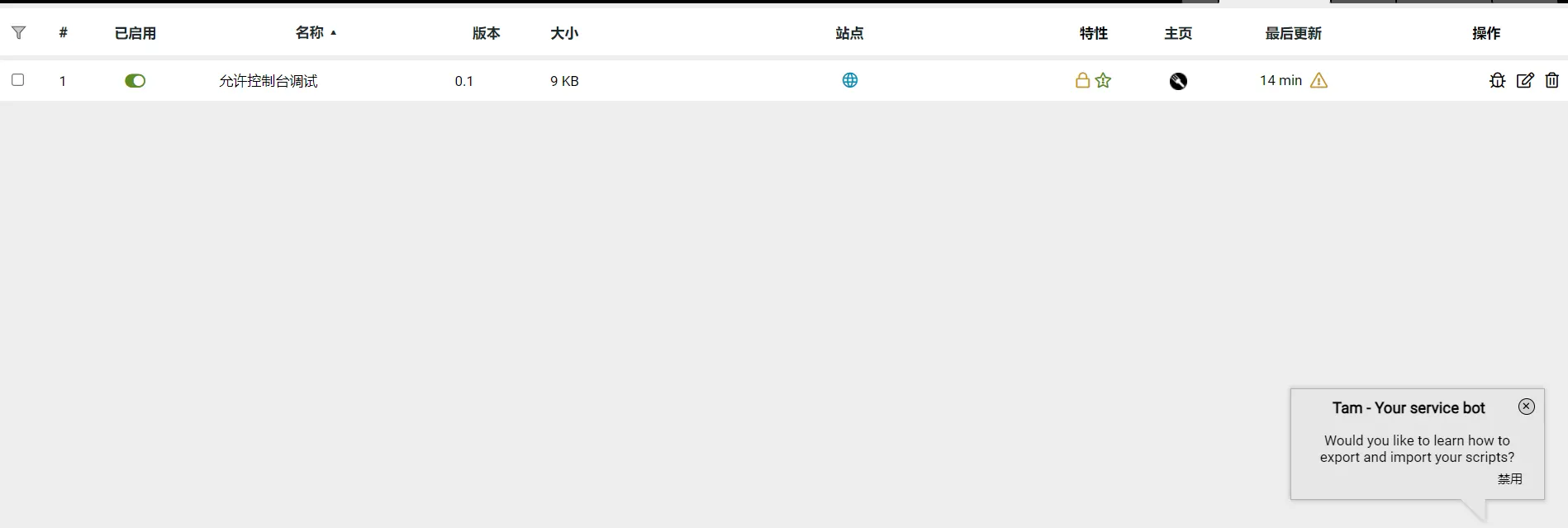 20240705064228481-QQ截图20240705064214