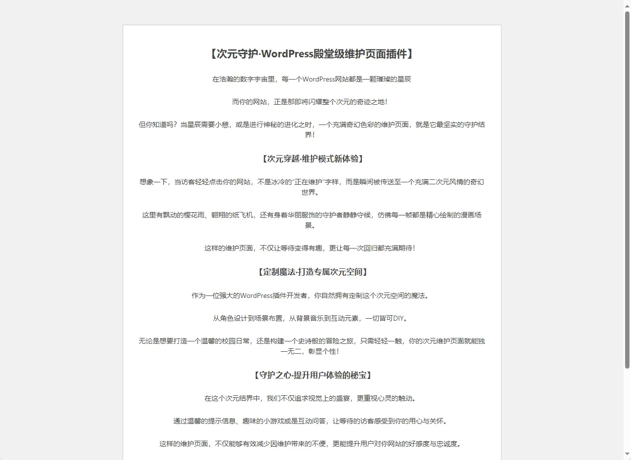 20240706160749365-image