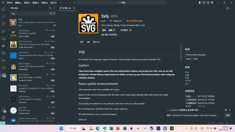子比官网同款动态Logo制作教程-zibll子比社区