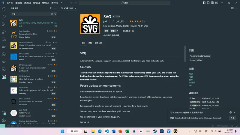 子比官网同款动态Logo制作教程-zibll子比社区