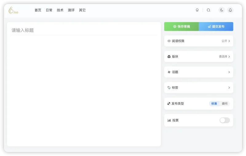 我的发帖出问题了-zibll子比社区