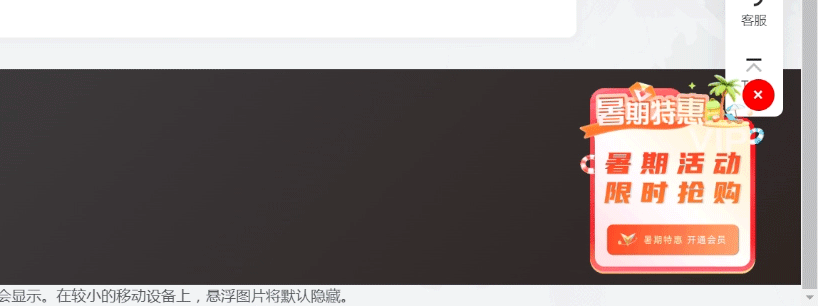 20240709101955142-站长-阿猫的用户中心-知猫blog-Google-Chrome-2024-07-09-10-15-06