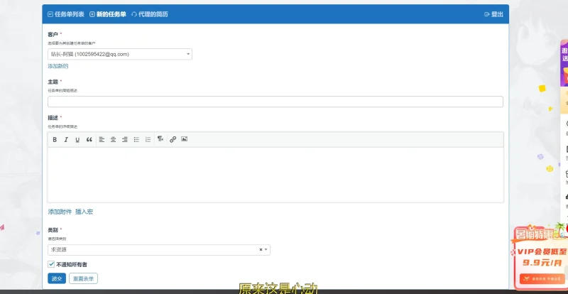 子比（wordpress）工单插件，SupportCandy v3.2.1 + 所有拓展程序下载-zibll子比社区