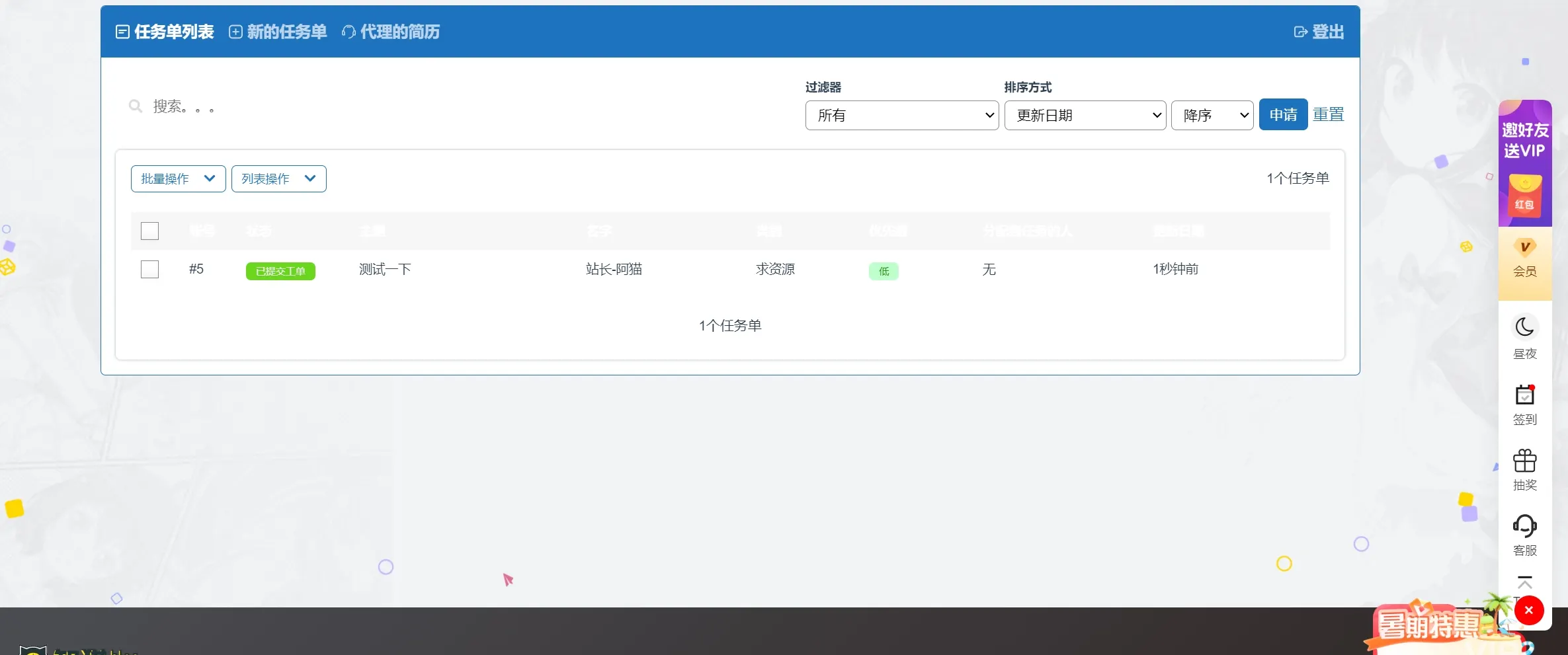 图片封面