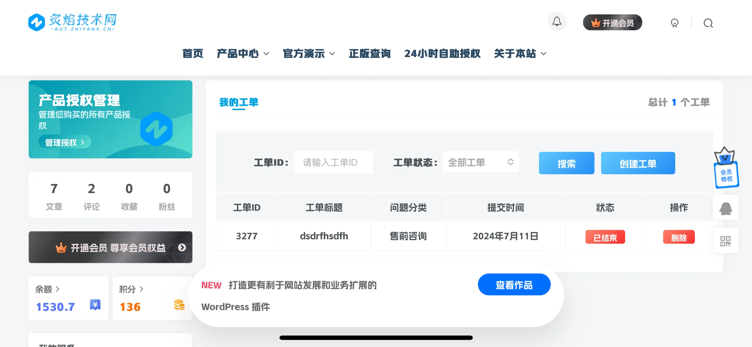 评论图片-zibll子比社区