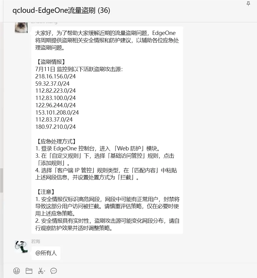 评论图片-zibll子比社区