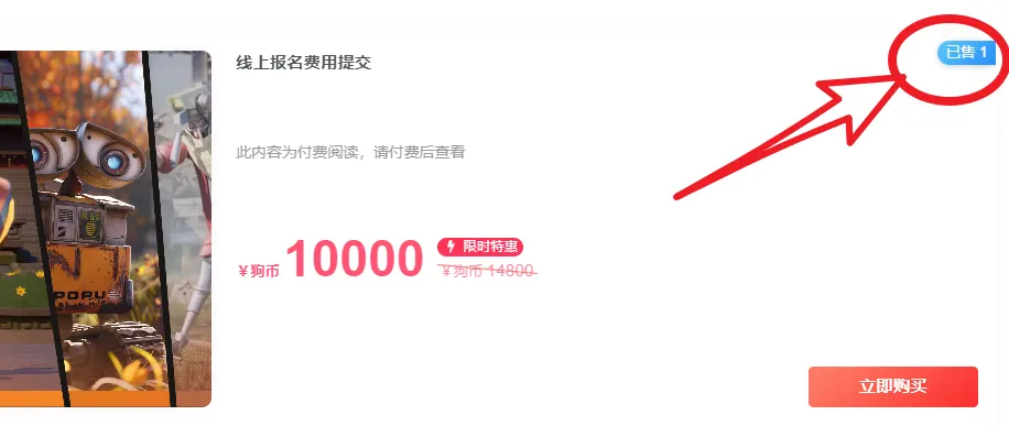 20240714172230462-image-54