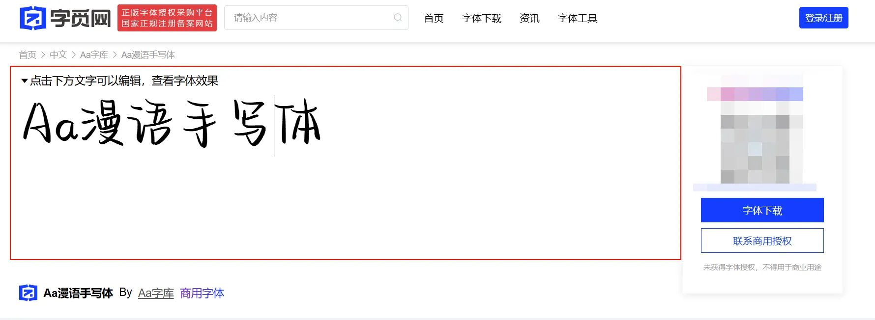 评论图片-zibll子比社区