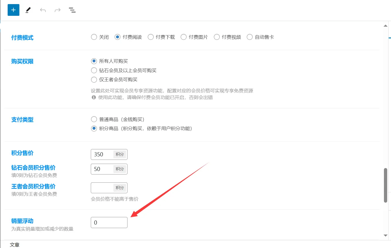 评论图片-zibll子比社区