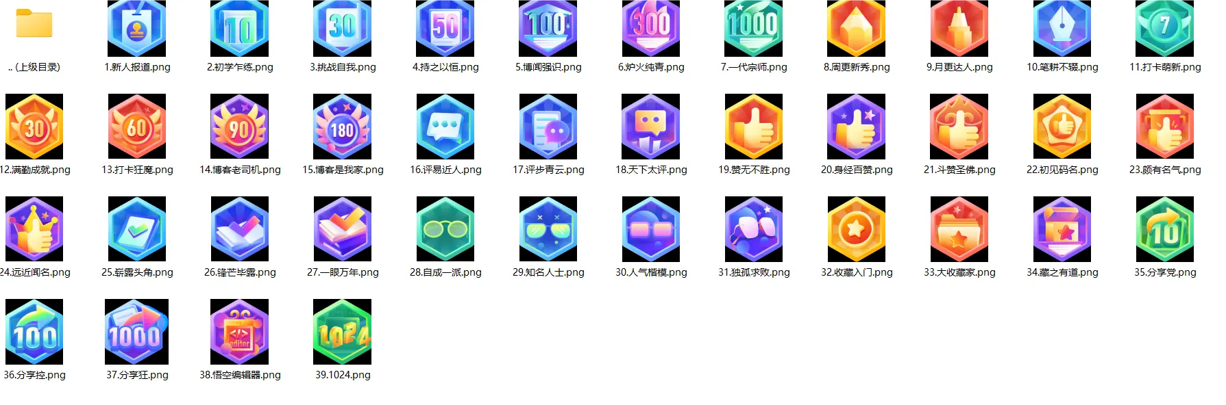 20240718130516462-QQ_1721279112366